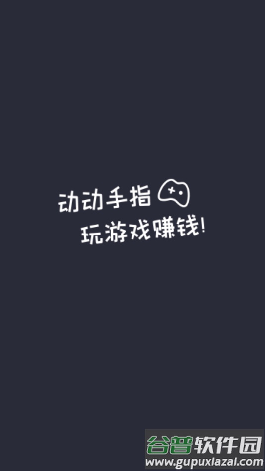 垂钓大亨红包版下载截图1