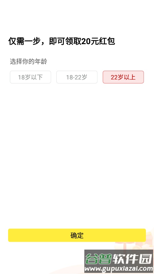 垂钓大亨红包版下载截图2