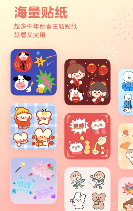 奶油相机app截图1