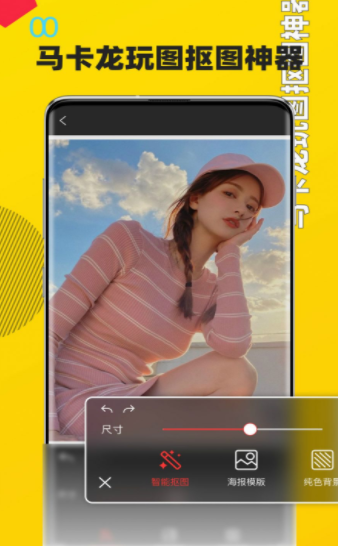 奶油相机app截图2