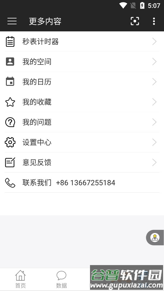 红包连连app截图2