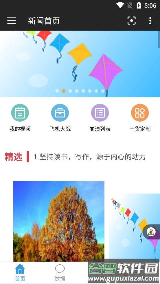 红包连连app截图6