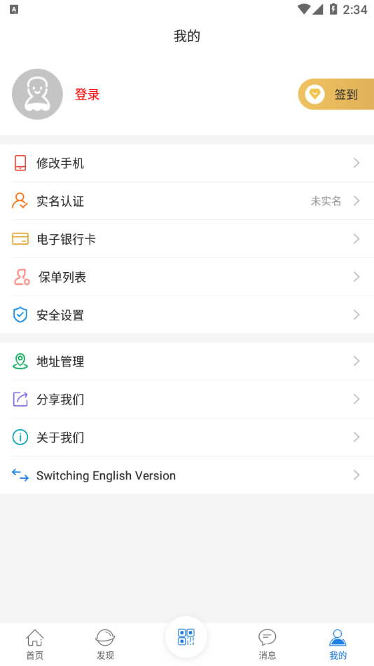 证照卡包app截图2
