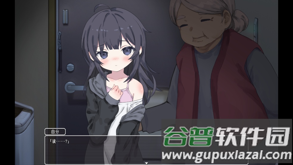 幸福宅女养成方法体验版截图4