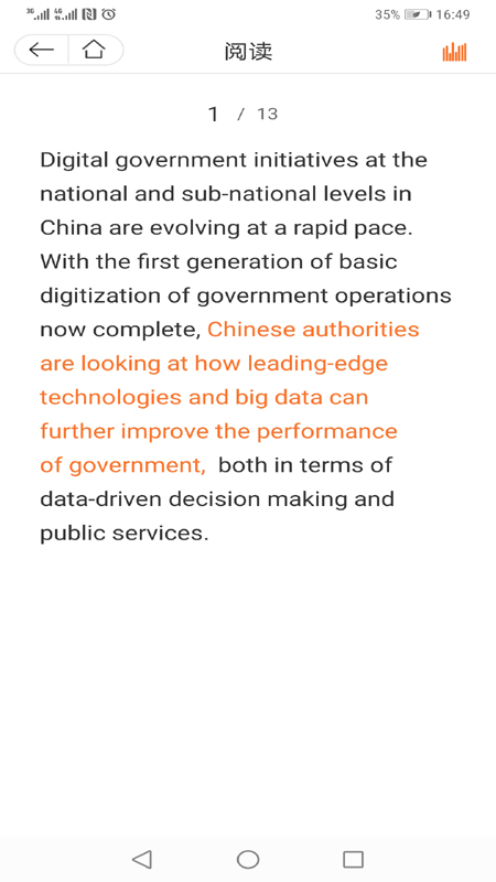 大英思博英语app截图3