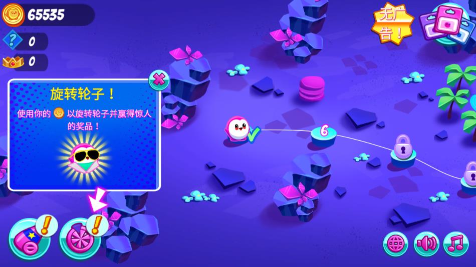 有弹性的伙伴手游下载截图2