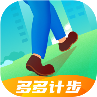 多多计步appv2.2.6