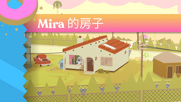 甜甜圈都市游戏下载手机版中文版截图2