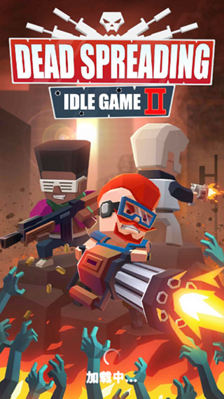 丧尸围城绝境求生2手游下载(Dead Spreading Idle Game II)截图1