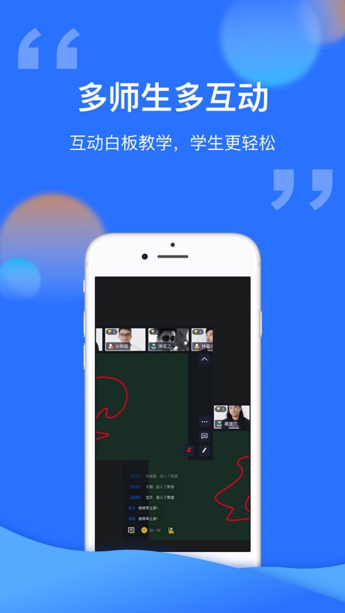 腾讯云课堂app截图3