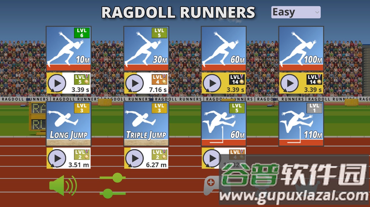 跑步模拟器下载截图1