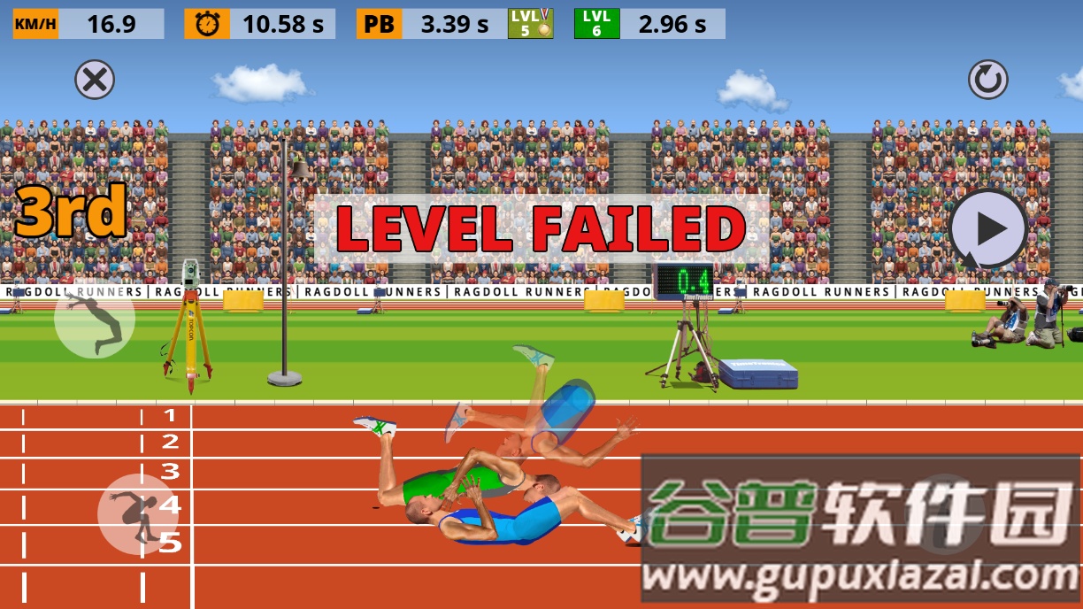 跑步模拟器下载截图2