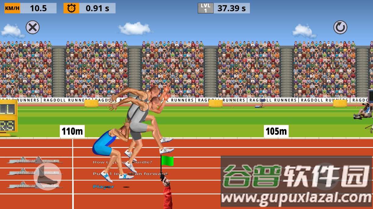 跑步模拟器下载截图4