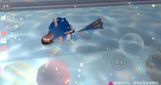 樱花校园模拟器星辰夏洛(SAKURA SchoolSimulator)截图1