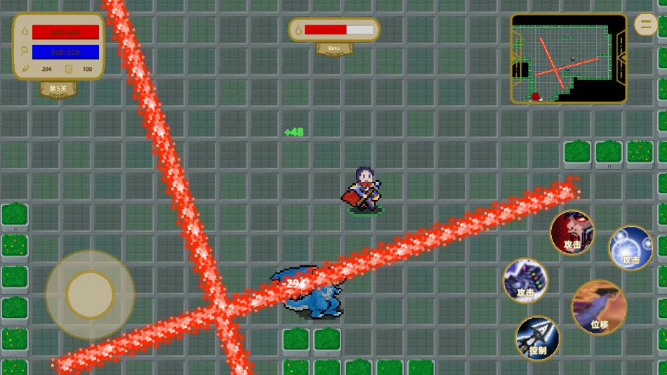 传说之旅官方正版1.6.118下载截图5