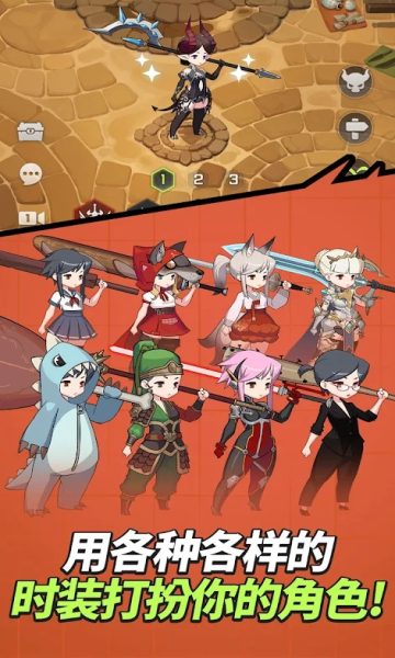 刀锋养成游戏下载安装截图2