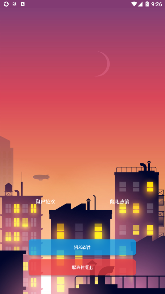 画质猫专业版app截图3