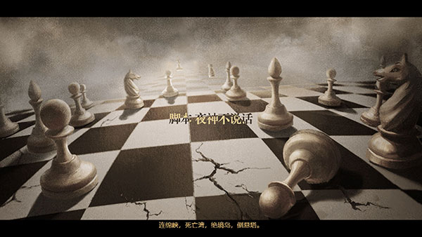 拯救大魔王重生手机版下载(Falsemen: Demon Rebirth)截图1