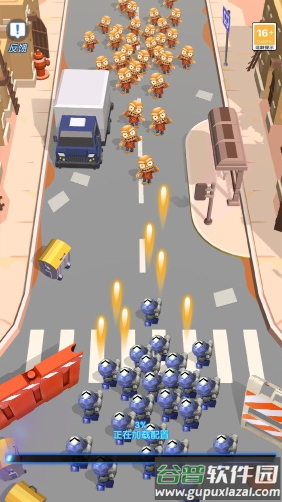 滑草军团游戏截图2