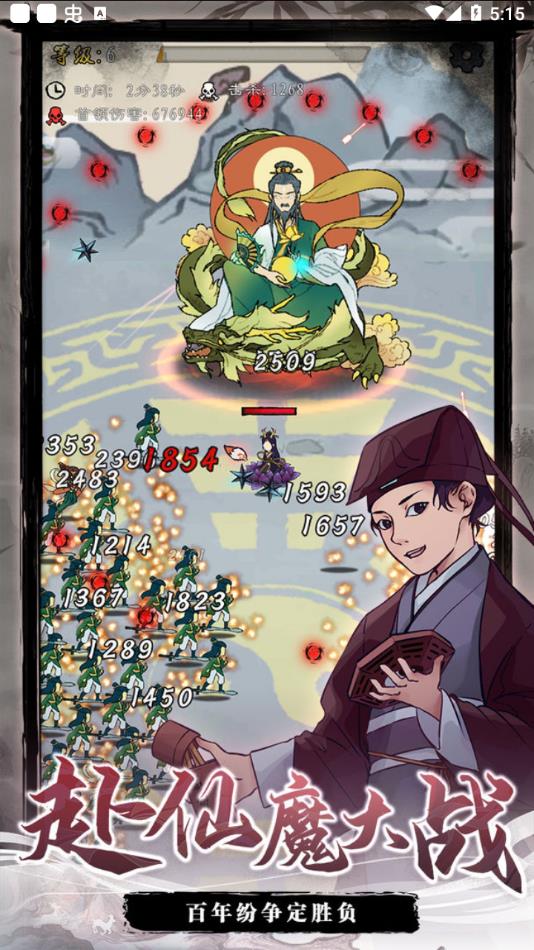 九重试炼官方正版手游下载截图1