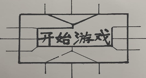 纸上荣耀1.0游戏下载安装截图1