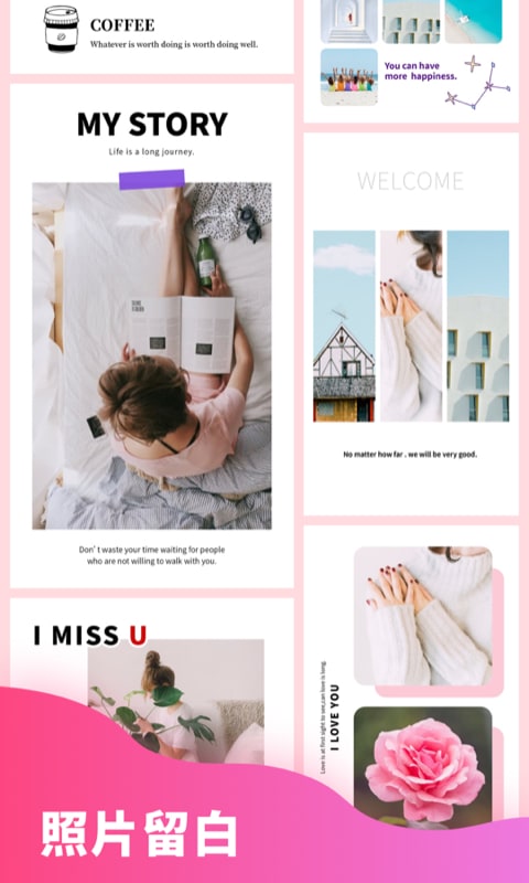 拼图秀秀手机版截图3