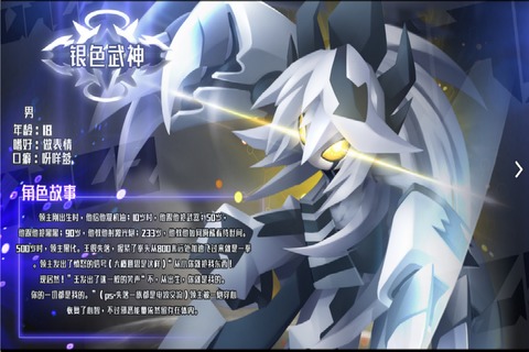 嘣次元游戏下载安装手机版截图3