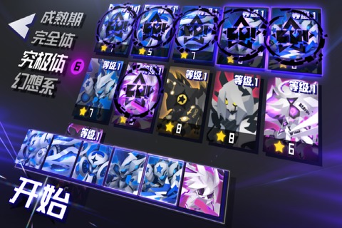 嘣次元游戏下载安装手机版截图4