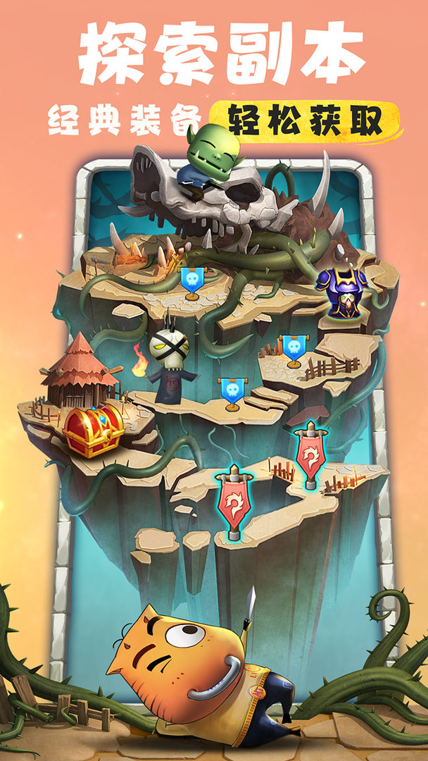 我叫mt归来手游官方下载安装截图1