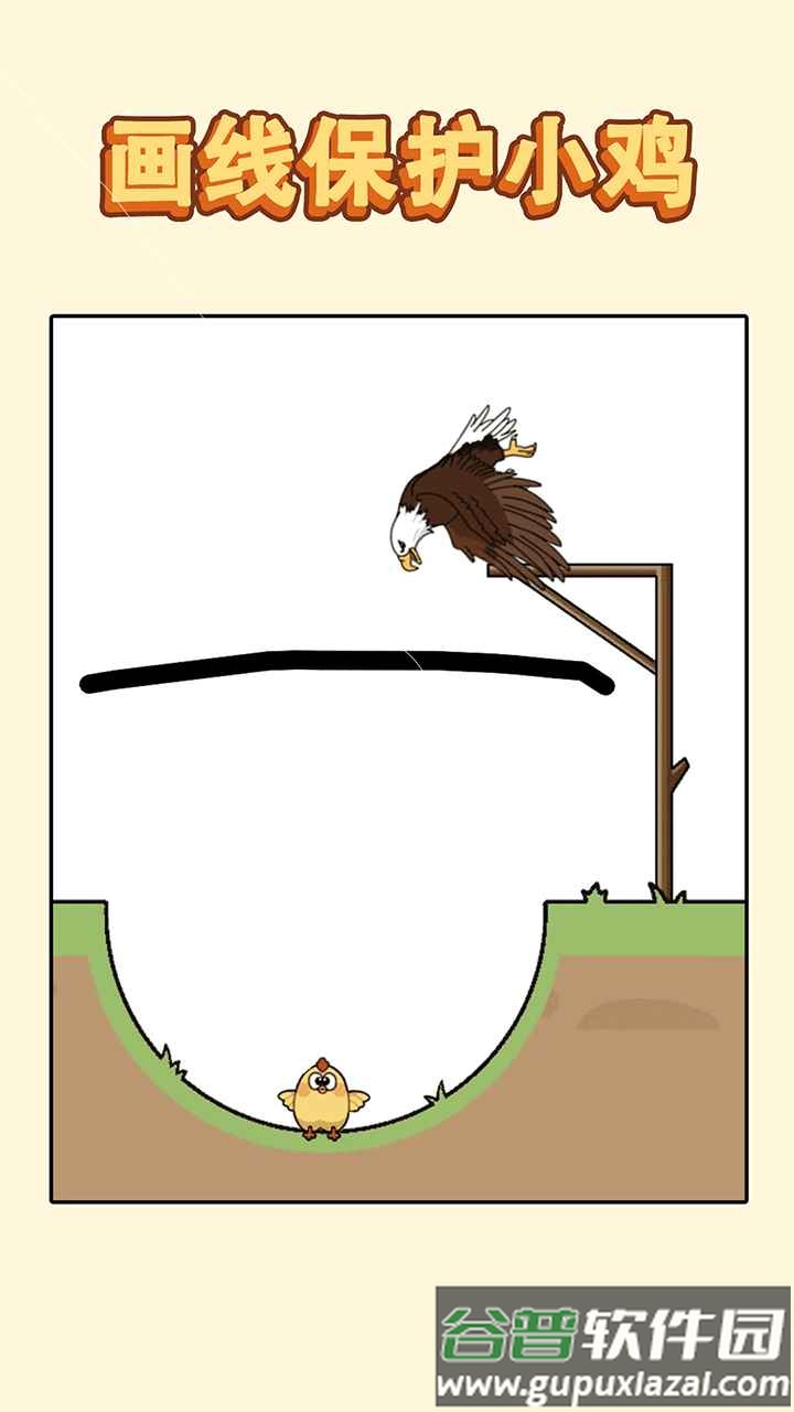 哈士奇大冒险游戏下载安装截图1