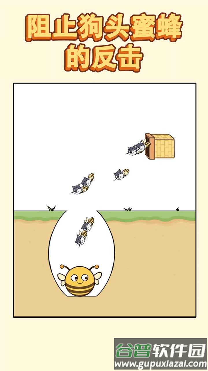 哈士奇大冒险游戏下载安装截图2