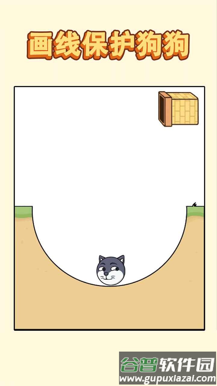 哈士奇大冒险游戏下载安装截图3