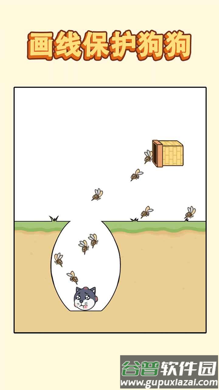 哈士奇大冒险游戏下载安装截图4