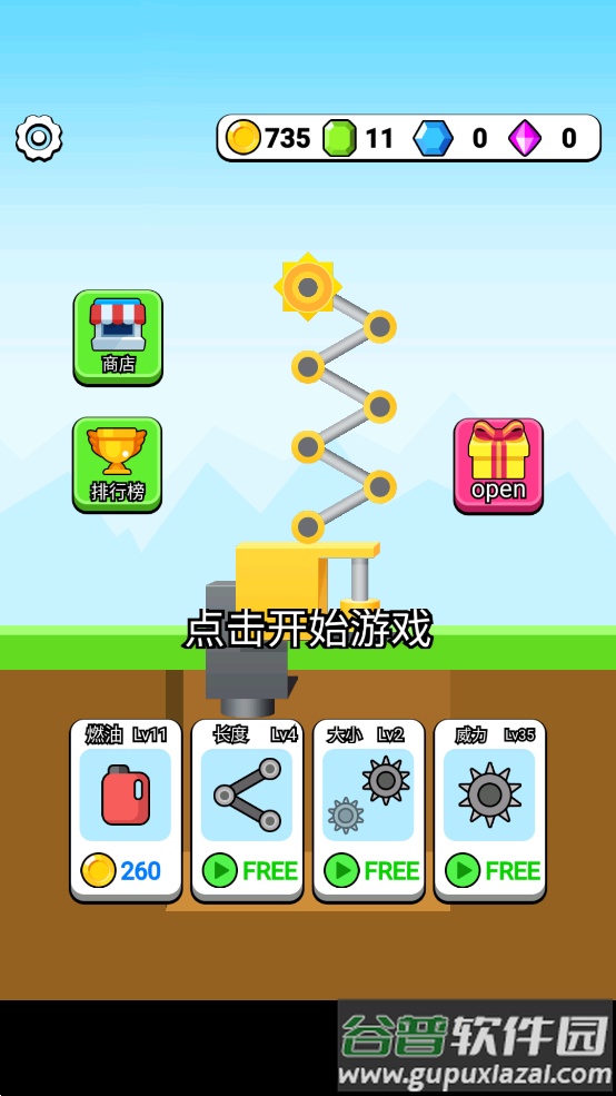 疯狂破碎机游戏下载截图2