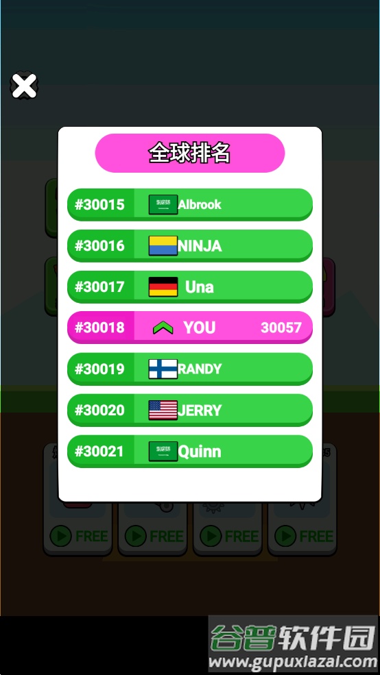 疯狂破碎机游戏下载截图4