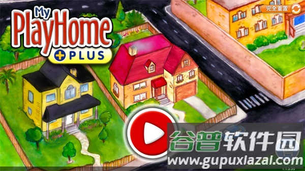 娃娃屋PLUS全新版截图4