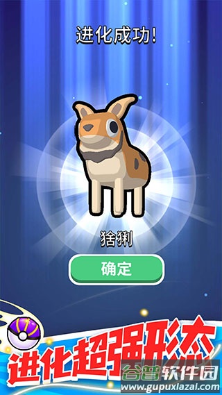 精灵大作战游戏最新版下载截图1