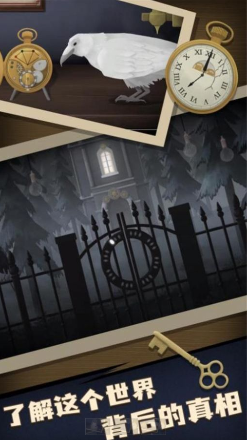 谜语小镇大冒险游戏下载安装截图1