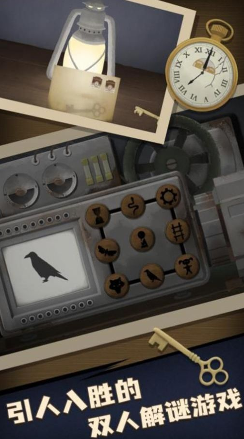 谜语小镇大冒险游戏下载安装截图3