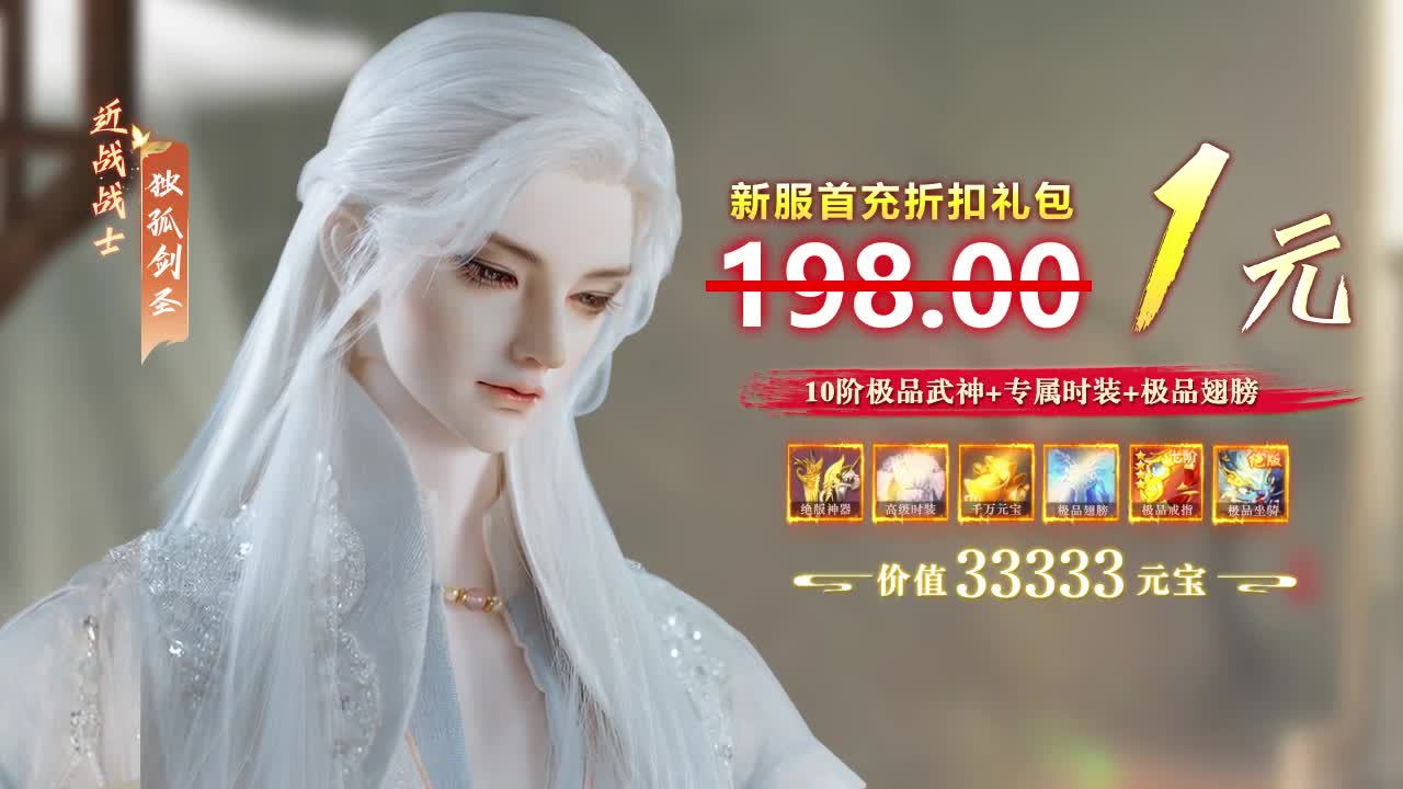 永劫八荒官方版截图4