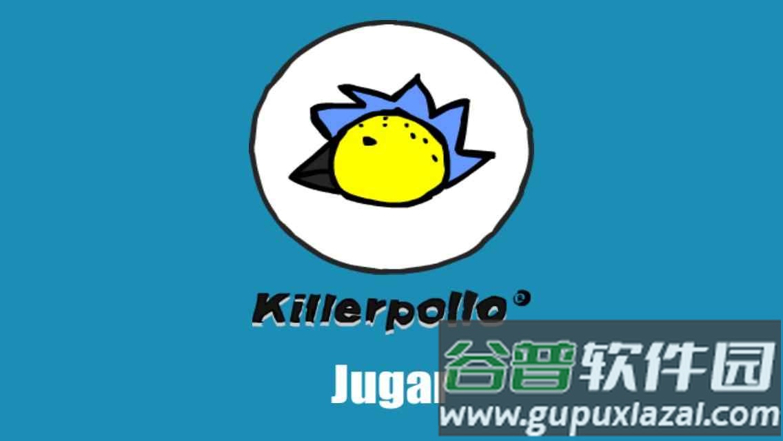 杀手波罗游戏下载安装截图1