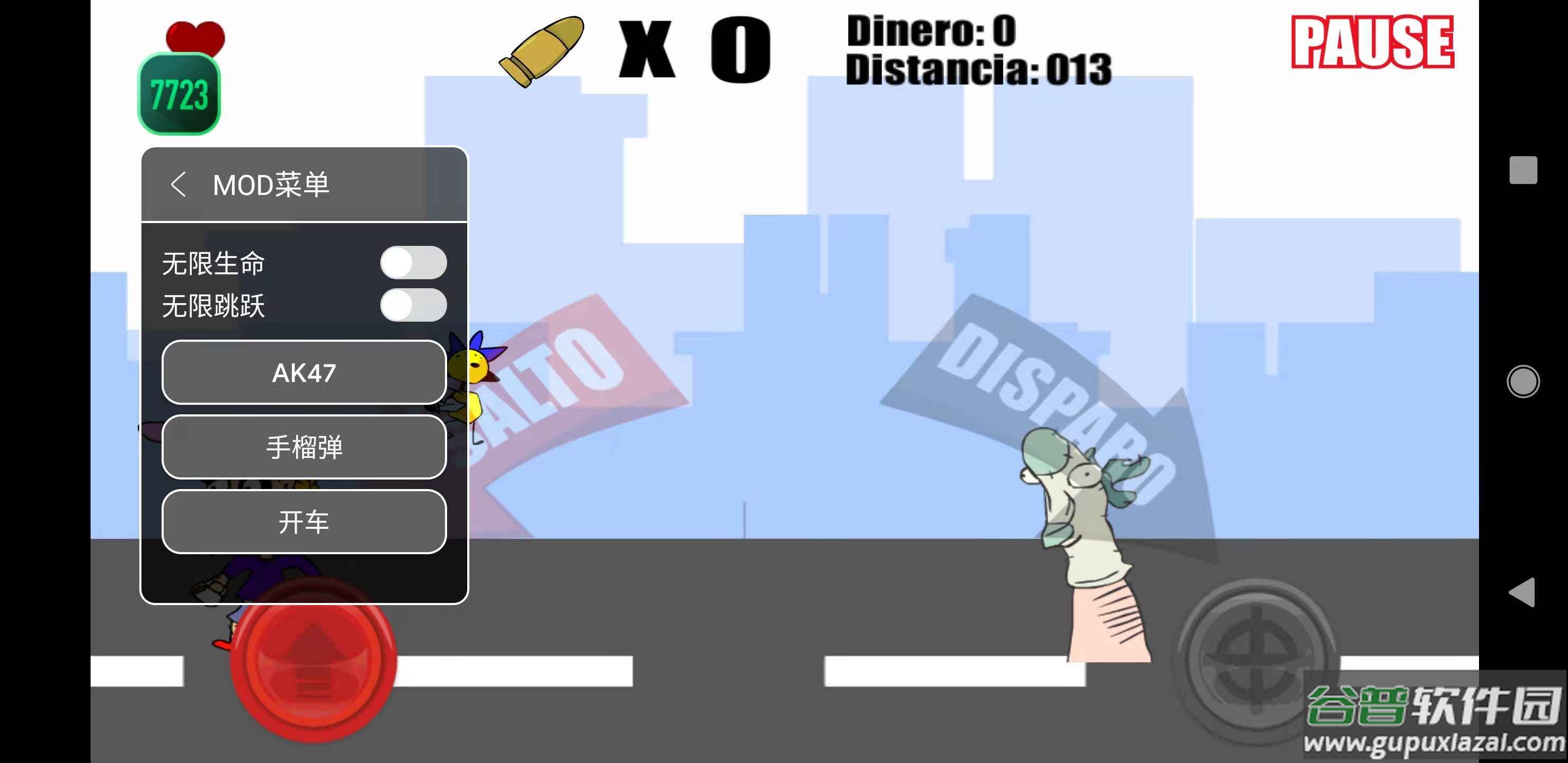 杀手波罗游戏下载安装截图2