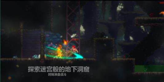 天煞异种游戏下载截图3