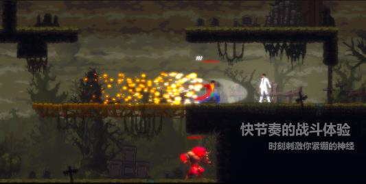 天煞异种游戏下载截图4