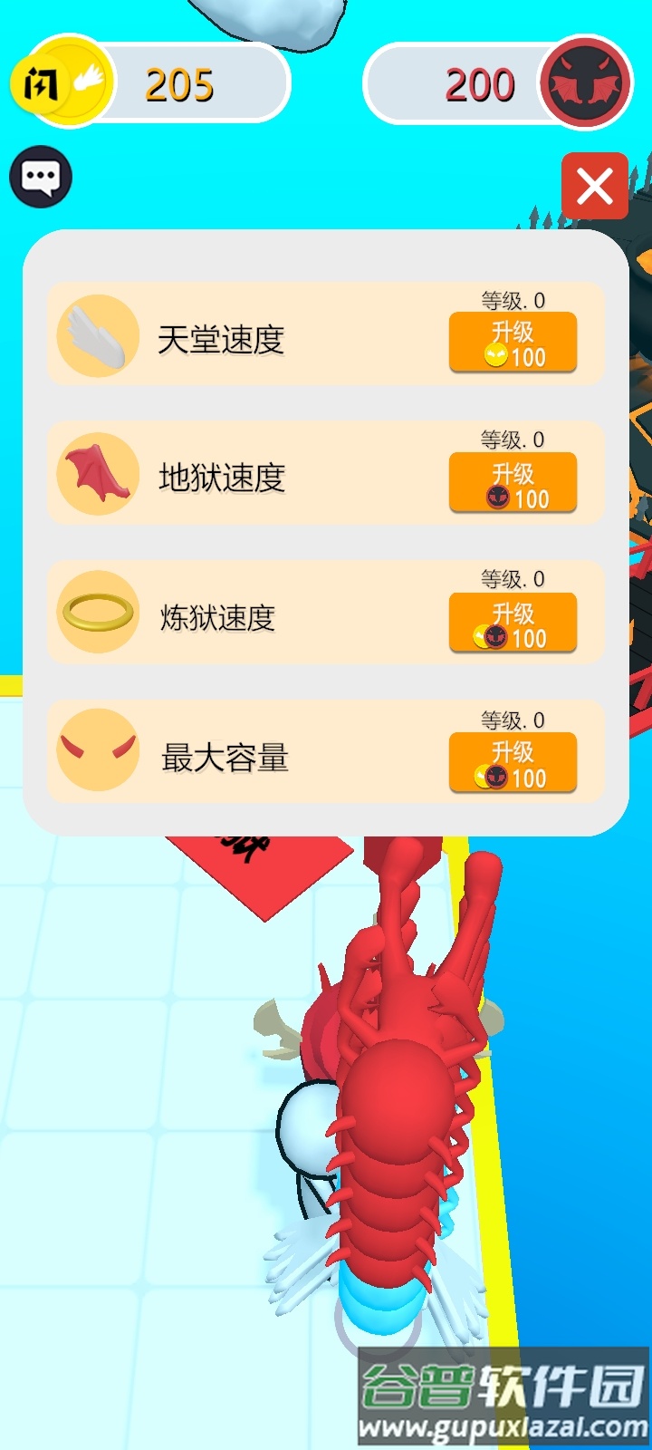 命运匆忙游戏下载安装截图4