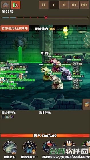 龙崖游戏官方下载手机版截图2