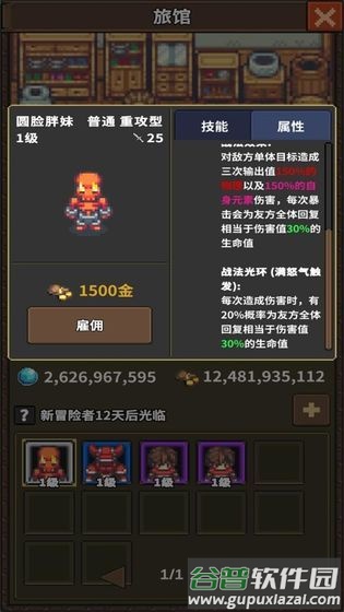 龙崖游戏官方下载手机版截图3