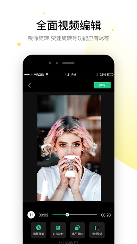 视频去除水印app截图3