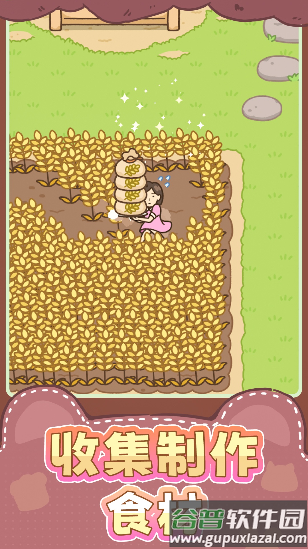 女孩模拟游戏下载安装截图4