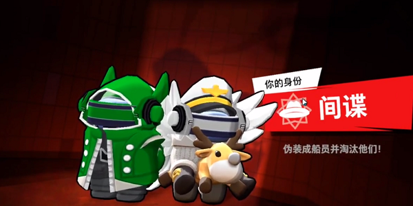 太空杀无限穿墙版截图3